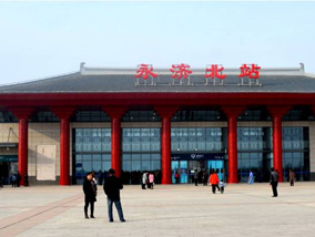 高鐵永（yǒng）濟北站