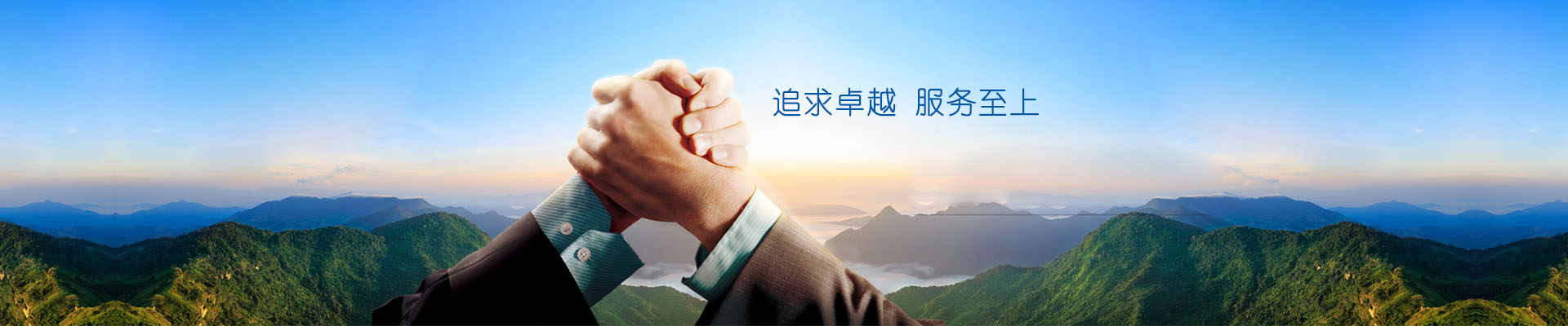 設備展示（shì）